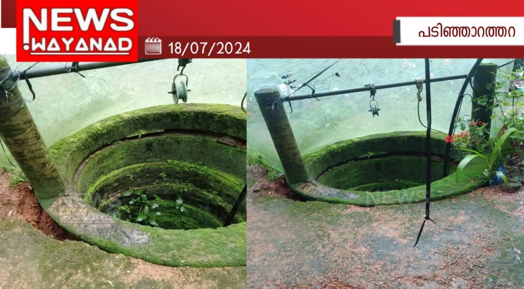 Img 20240718 Wa00462