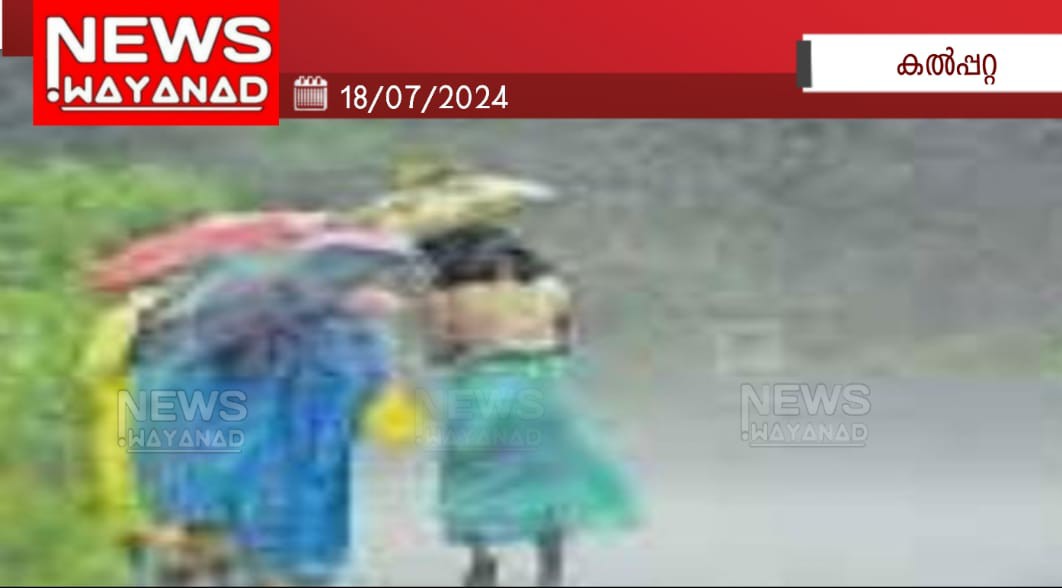 Img 20240718 Wa00942