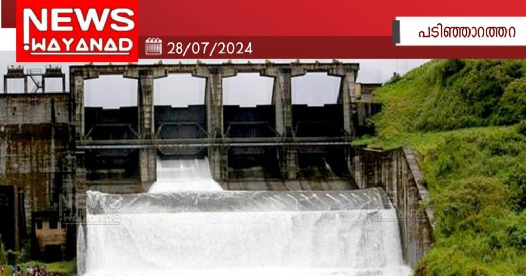 Img 20240728 Wa00972