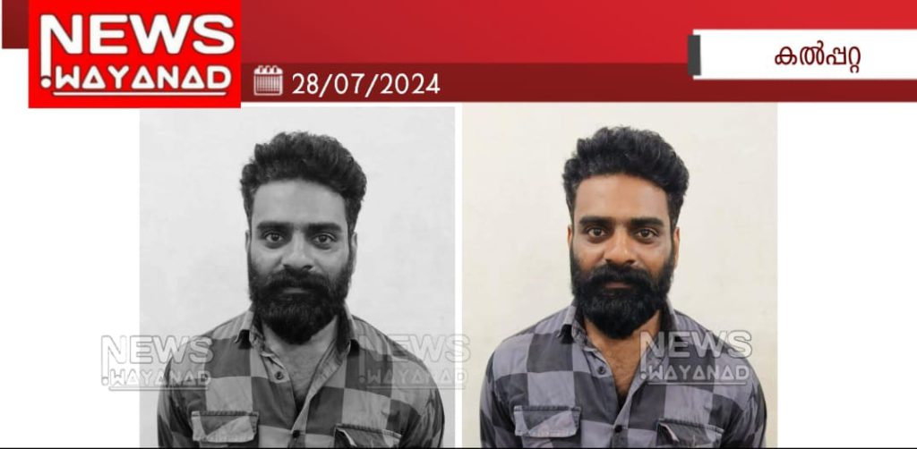 Img 20240728 Wa01152