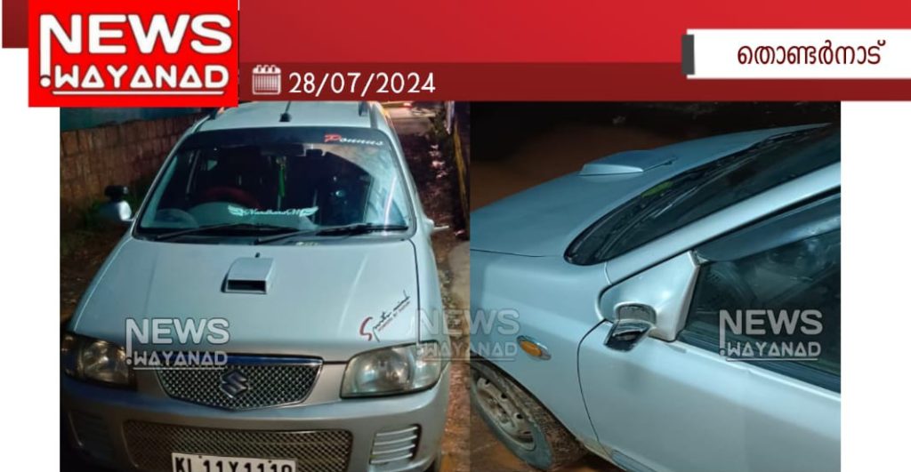 Img 20240728 Wa01352