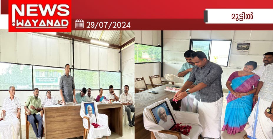 Img 20240729 Wa00072