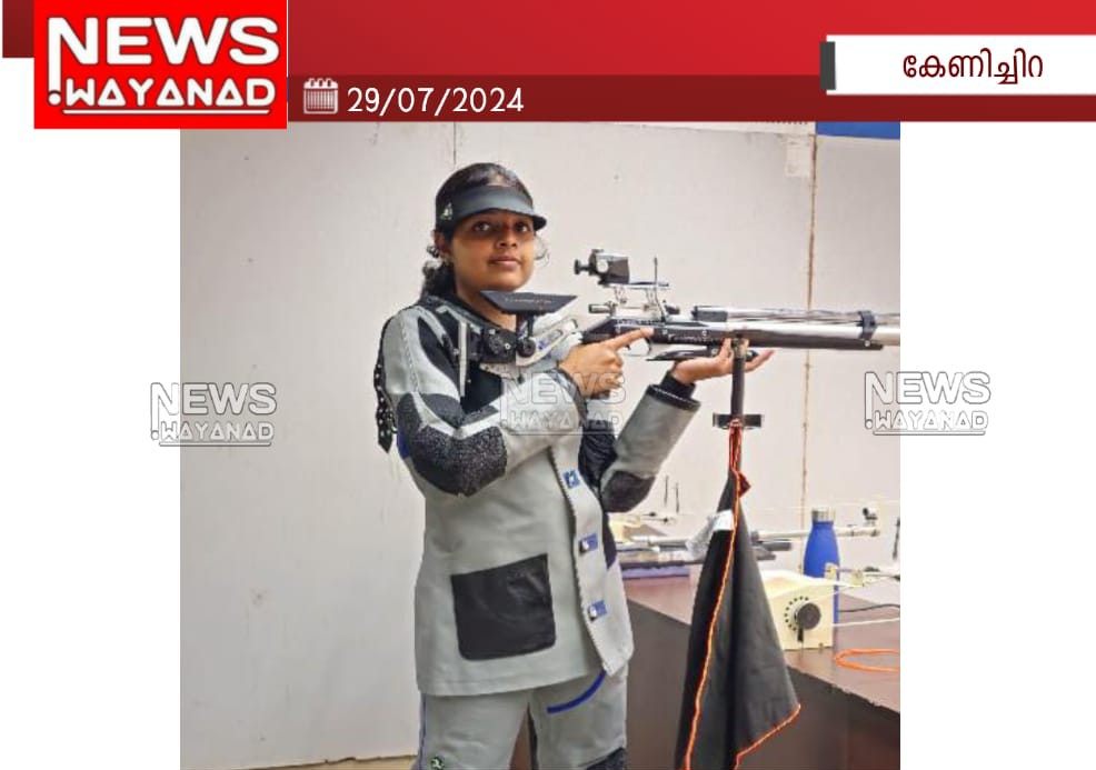 Img 20240729 Wa00632