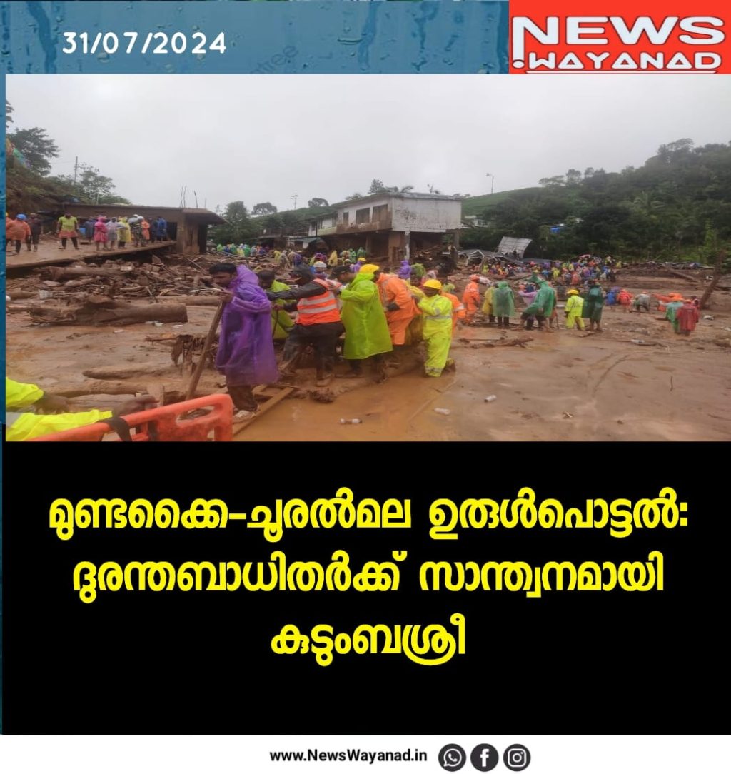 Img 20240731 Wa0118