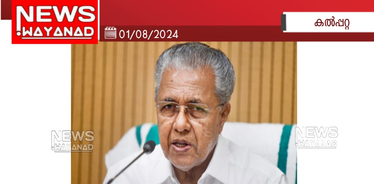 Img 20240801 170531h7fqae7