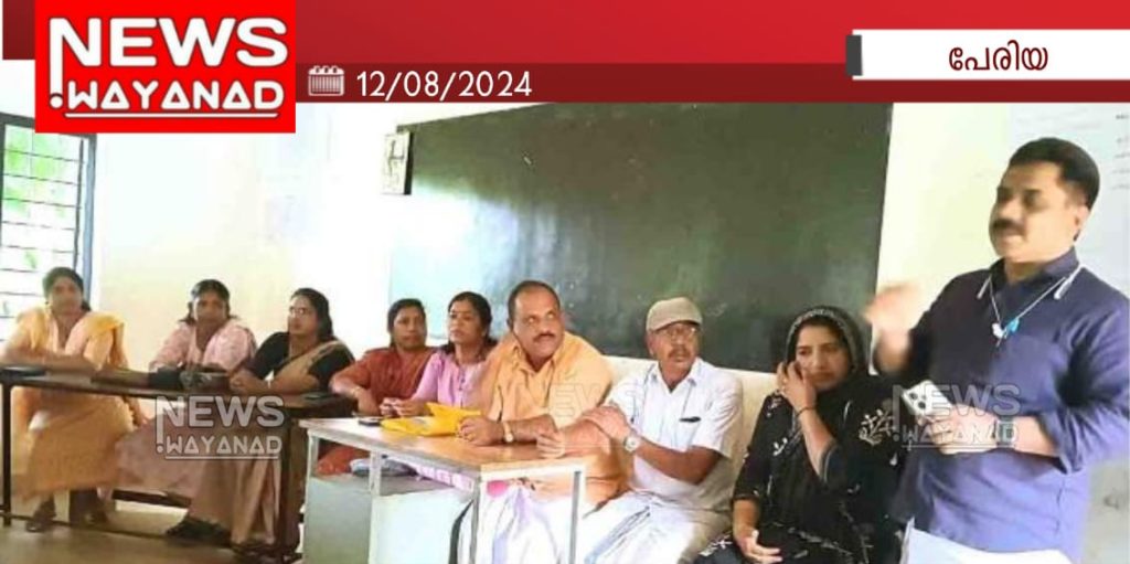 Img 20240812 115252