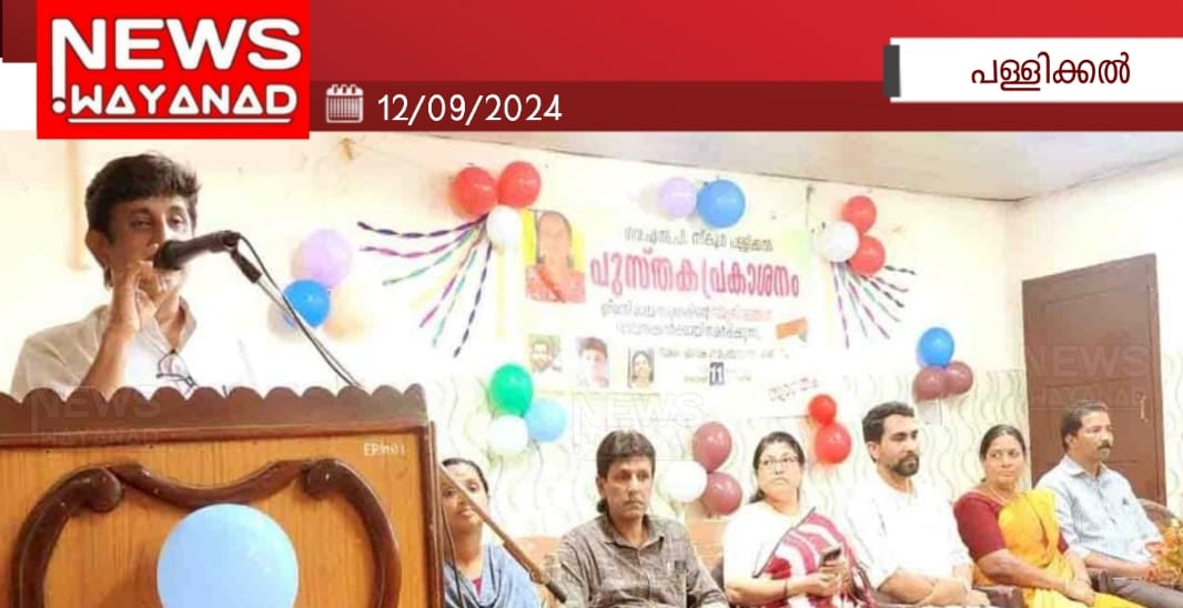 Img 20240912 110504