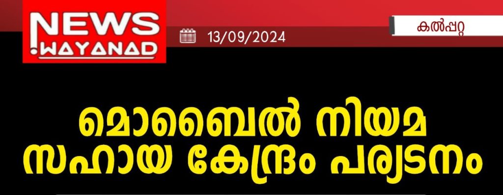 Img 20240913 Wa01132