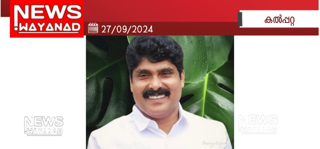 Img 20240927 Wa00062