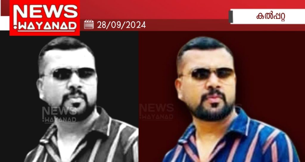 Img 20240928 Wa00222