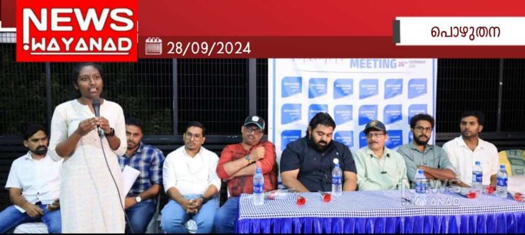 Img 20240928 Wa00452