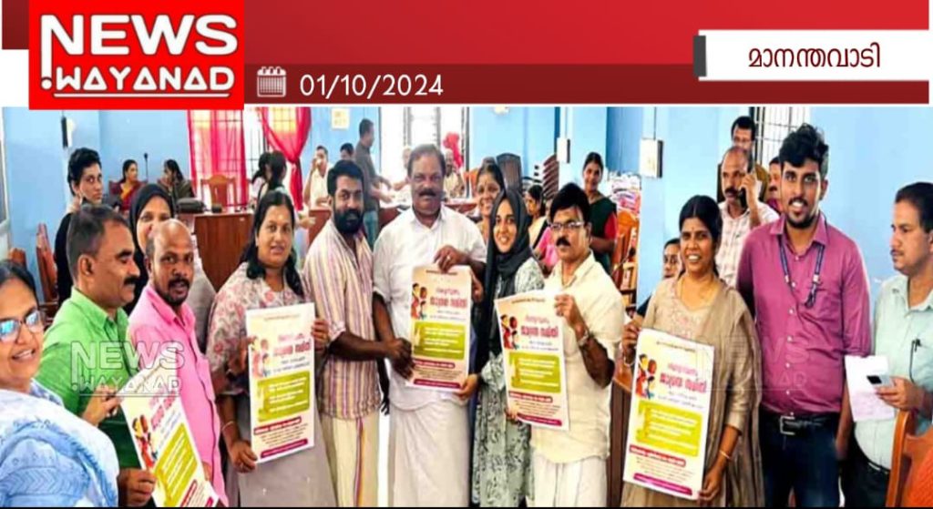 Img 20241001 Wa00022