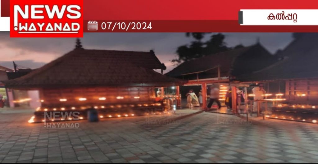 Img 20241007 Wa00691