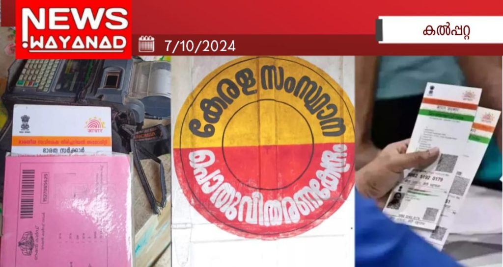 Img 20241007 Wa00731