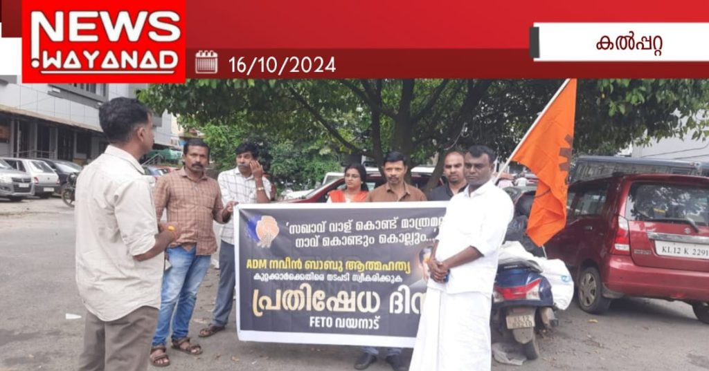 Img 20241016 Wa00601