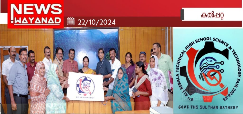 Img 20241022 Wa00651