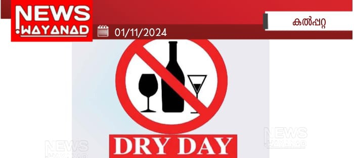 Img 20241101 Wa01061