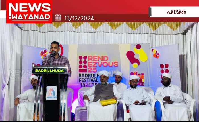 Img 20241213 Wa0003kkvafmv