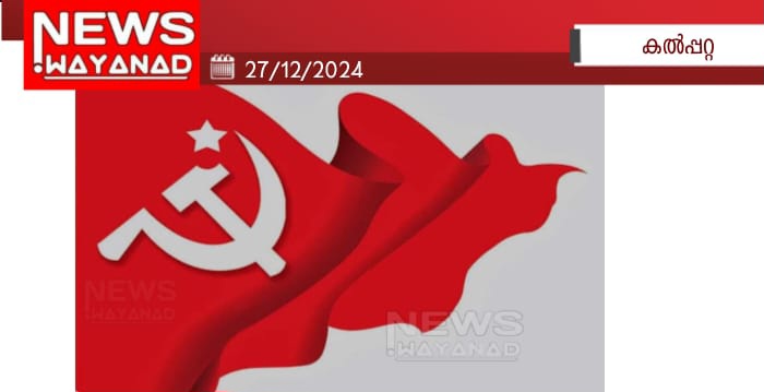 Img 20241227 Wa0057nojrcws