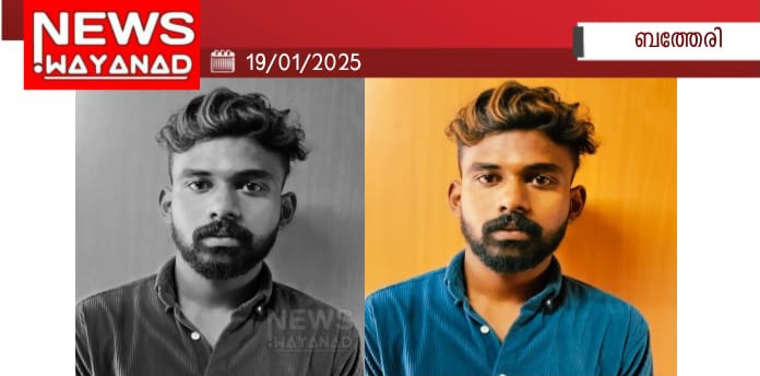 20250119 141157