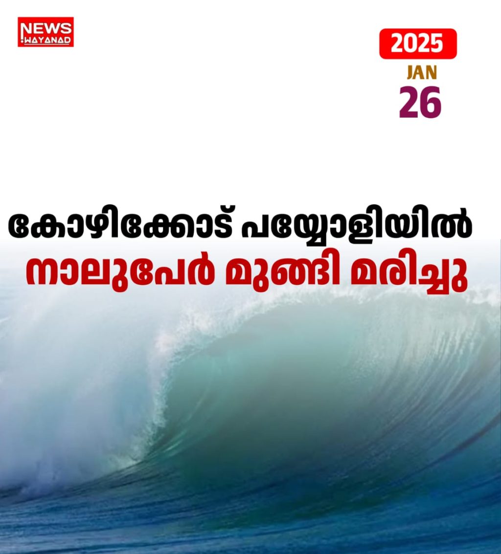 Img 20250126 Wa0077