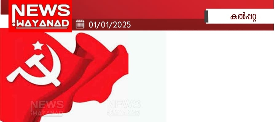 Img 20250101 110647