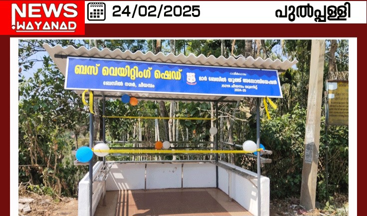 Img 20250224 Wa0009