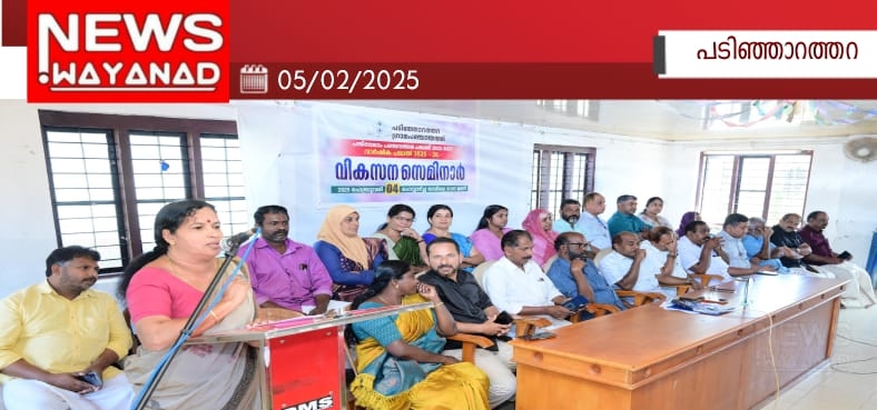 Img 20250205 085217