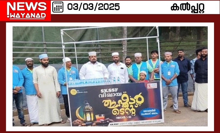 Img 20250303 183821