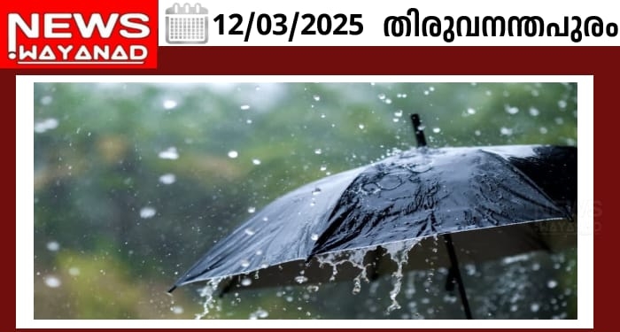 Img 20250312 090127