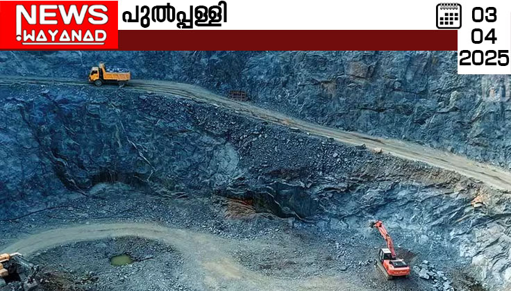 Gj
