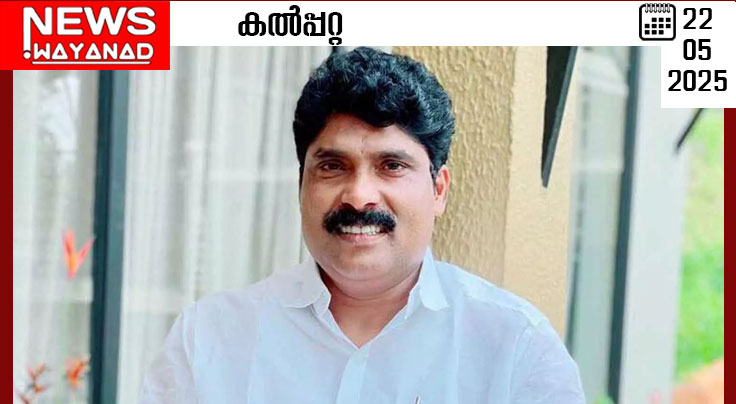 പാത്തിക്കല്‍കടവ് പാലം അപ്രോച്ച് റോഡ്-പുതുക്കിയ എസ്റ്റിമേറ്റിന് ഭരണാനുമതി ലഭിച്ചു