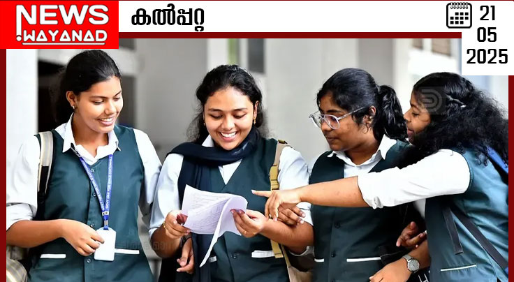 പ്ലസ് ടു, വൊക്കേഷണല്‍ ഹയര്‍ സെക്കണ്ടറി പരീക്ഷാ ഫലം നാളെ