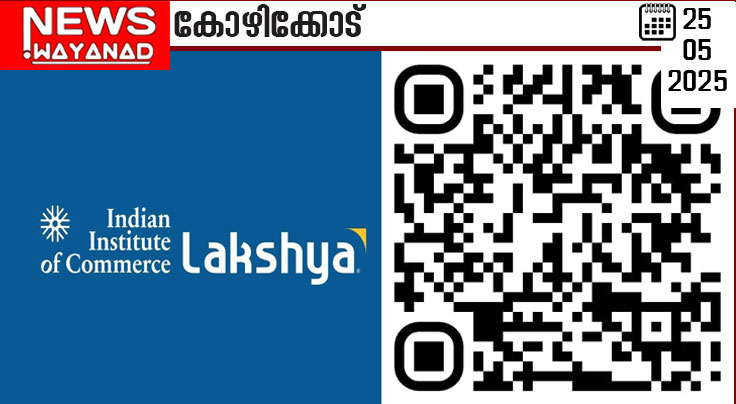 lakshya
