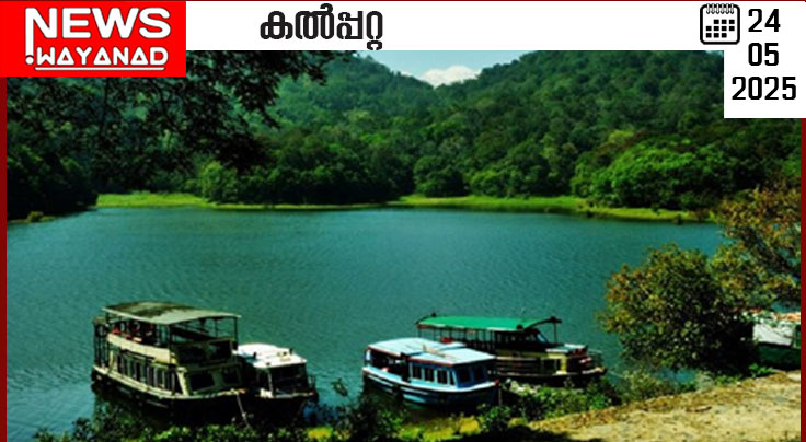 വിനോദ-സഞ്ചാരകേന്ദ്രങ്ങൾ-അടച്ചു;-അനാവശ്യ-യാത്രകൾ-വേണ്ട