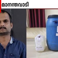 എക്‌സൈസ് റെയ്ഡിൽ മാനന്തവാടിയിൽ വൻ ചാരായ വേട്ട; ഒരാൾ അറസ്റ്റിൽ