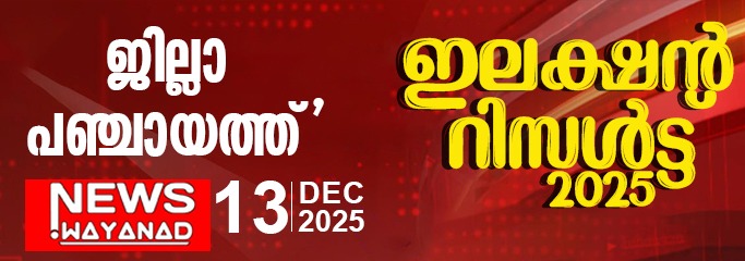 IMG-20251213-WA0267(2)