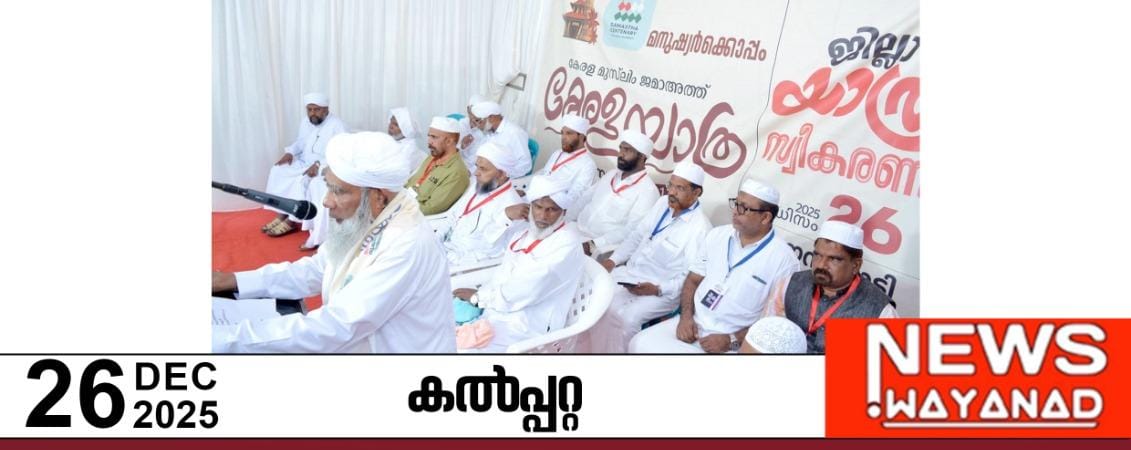 IMG-20251226-WA0220(1)