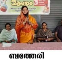 സ്കൂൾ പാചക തൊഴിലാളികൾക്കായി ജില്ലാതല പാചക മത്സരം സംഘടിപ്പിച്ചു