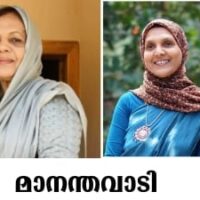 ജേഷ്ടത്തി പ്രസിഡണ്ടായ പഞ്ചായത്തിൽ ഇനി മുതൽ അനിയത്തി പ്രസിഡണ്ട്.