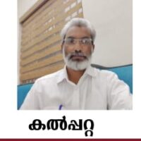 ദുബായ് കെ എം സി സി ചാരിറ്റി പ്രവർത്തനങ്ങളുടെ ഏകോപന സംസ്ഥാന കോഡിനേറ്റർ അബ്ദുള്ള വൈപ്പടി