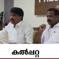 വയനാട് ചുരത്തിലെ ഗതാഗതകുരുക്ക്:   കോഴിക്കോട് കലക്‌ട്രേറ്റിന് മുമ്പില്‍ എം എല്‍ എമാരുടെ   നേതൃത്വത്തില്‍ യു ഡി എഫ് രാപകല്‍ സമരം നാളെ തുടങ്ങും