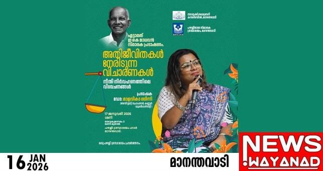 IMG-20260116-WA0124(1)