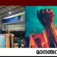 പണിമുടക്കിലും ‘തുറന്ന്’ സി.പി.എം നേതാവിന്റെ ഗ്ലാസ് ഫാക്ടറി; മാനന്തവാടിയിൽ ഇരട്ടത്താപ്പെന്ന് ആക്ഷേപം