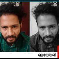 ഹാഷിഷ് ഓയിലും കഞ്ചാവുമായി യുവാവ് പിടിയിൽ