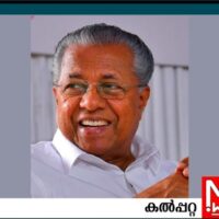 ജില്ലാതല പട്ടയമേള നാളെ   759 പട്ടയങ്ങള്‍ വിതരണം ചെയ്യും