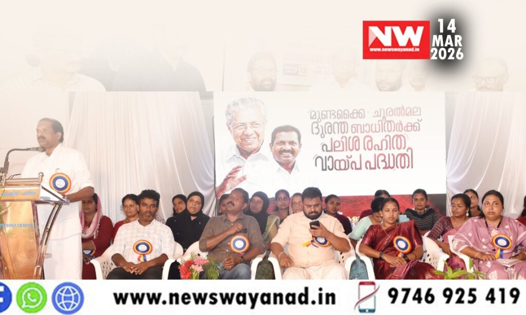 IMG-20260314-WA0088