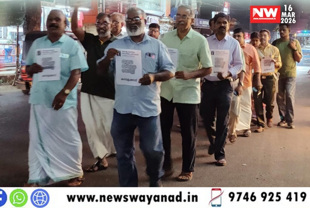 IMG-20260316-WA0106(2)