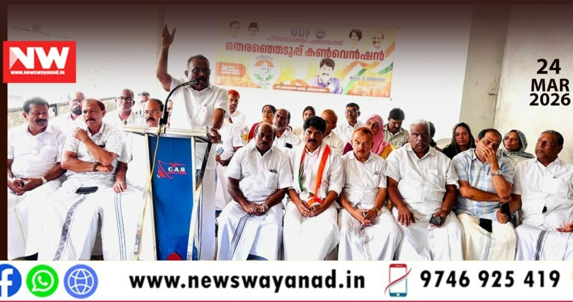 WhatsApp Image 2026-03-24 at 6.48.36 PM