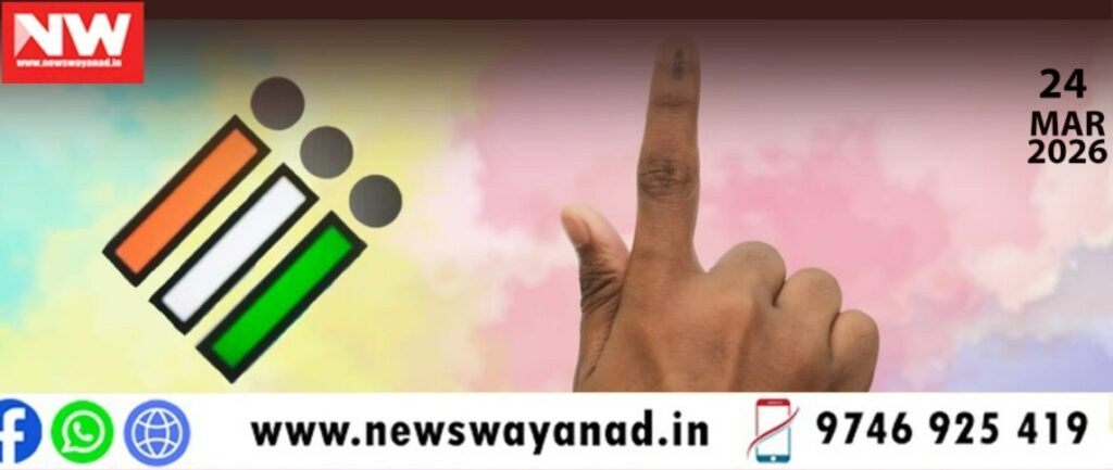 WhatsApp Image 2026-03-24 at 9.25.26 PM